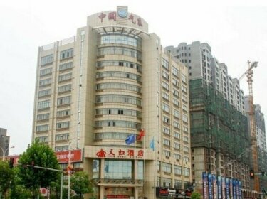 Tian Hong Hotel