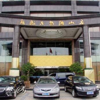 Wenshan International Hotel Jian - Photo2