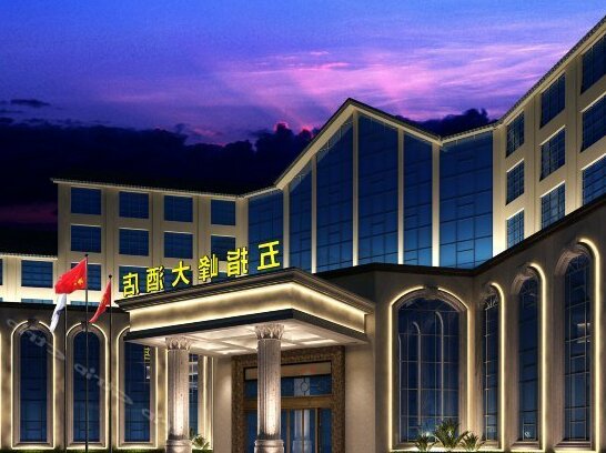 Wuzhifeng Hotel