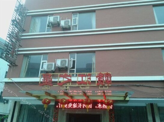 Xingan Gan River Star Hotel - Photo2