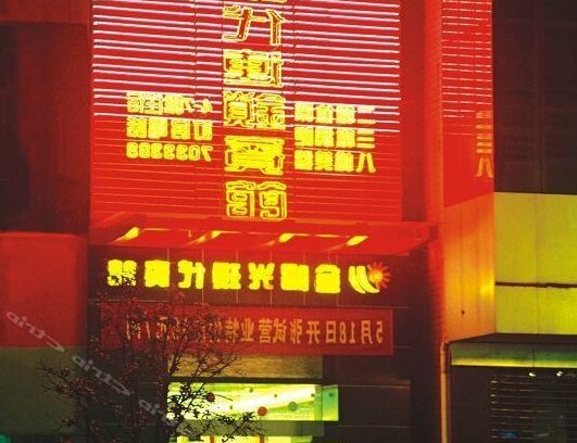 Yijia Express Hotel Ji'an - Photo5