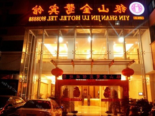 Yinshan Jinlu Hotel - Photo2
