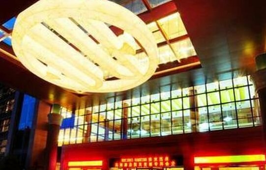 Zhongxin Convention Center - Photo4