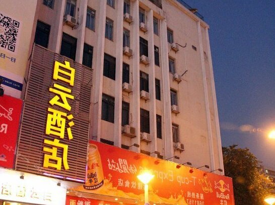 Baiyun Hotel Jiangmen