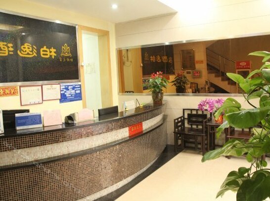 Boyi Hotel Jiangmen - Photo3