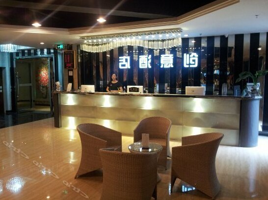 Chuangyi Fashion Hotel - Photo2