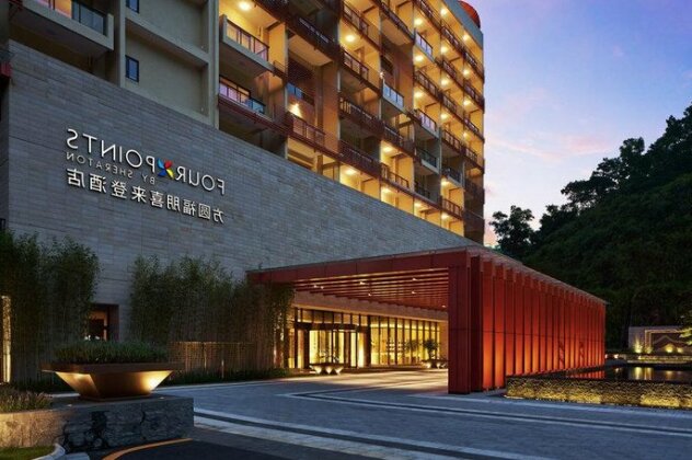 Four Points by Sheraton Guangdong Heshan