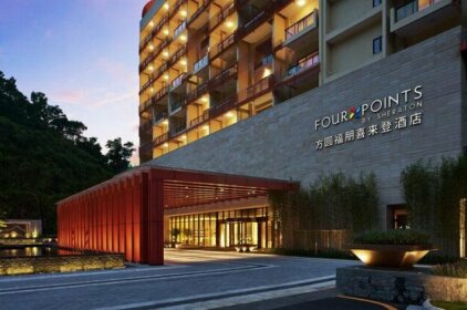 Four Points by Sheraton Guangdong Heshan