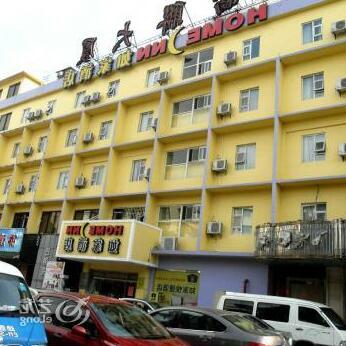 Home Inn Jiangmen Jianshe Road Diwang Square - Photo2