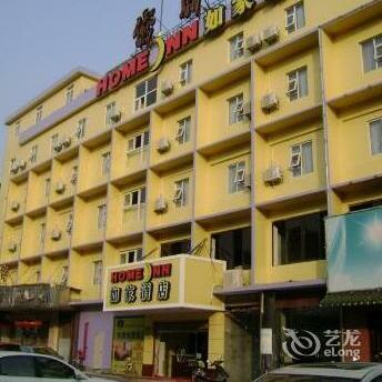 Home Inn Jiangmen Jianshe Road Diwang Square