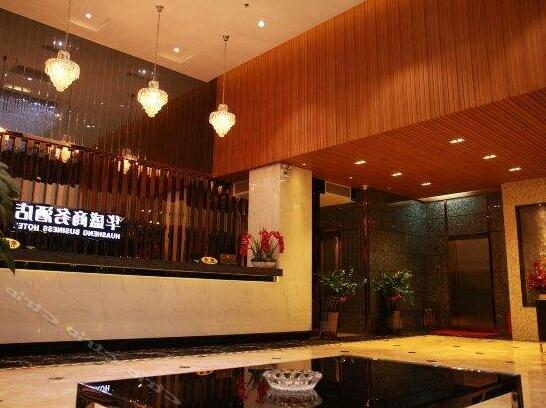 Huasheng Business Hotel Jiangmen
