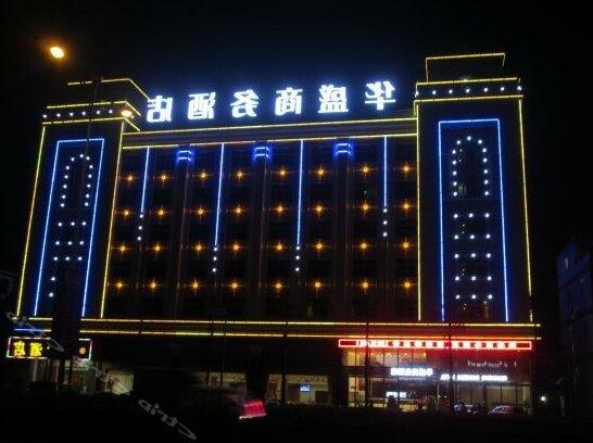 Huasheng Business Hotel Jiangmen - Photo2