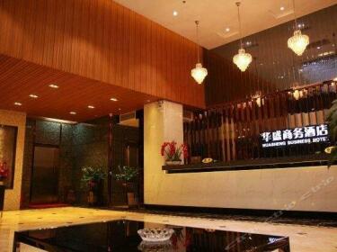 Huasheng Business Hotel Jiangmen