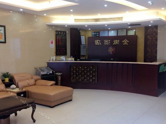 Jin Hui Hotel Jiangmen - Photo5