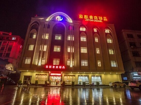 Jingdu Business Hotel Jiangmen - Photo2