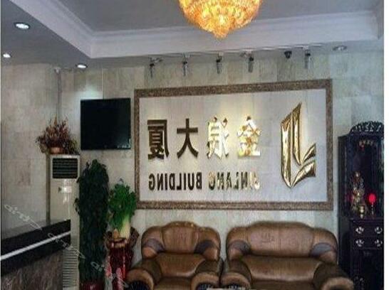 Jinlang Mansion Hotel - Photo4