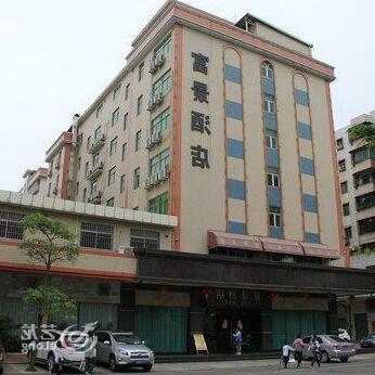 Kaiping Fujing Hotel - Photo3