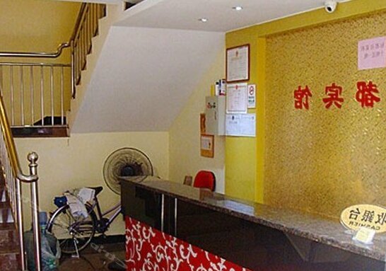 Lidu Hostel Jiangmen - Photo4