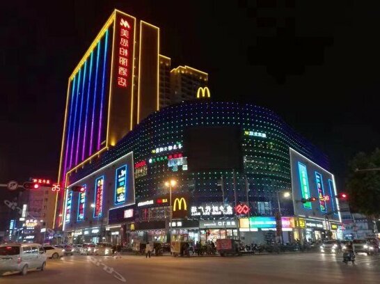 Meisi Boli Hotel Enping Jinsha Plaza - Photo4