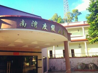 Nanwan Shanzhuang Holiday Hotel