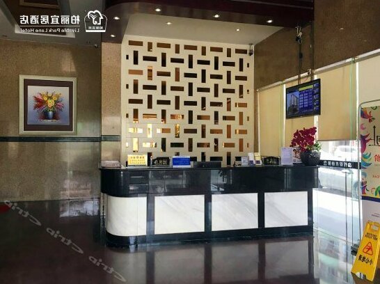 Park Lane Hotel Dongxing Kaiping - Photo3