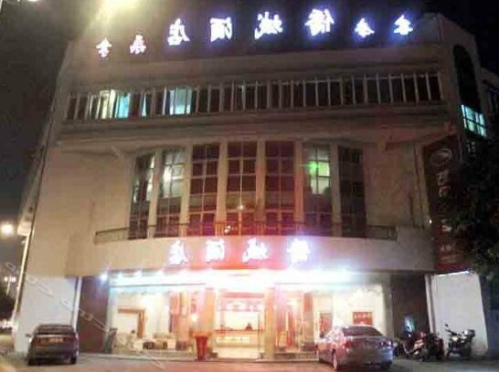 Qiaocheng Hotel