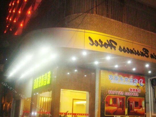 Taishan Dexin Business Hotel