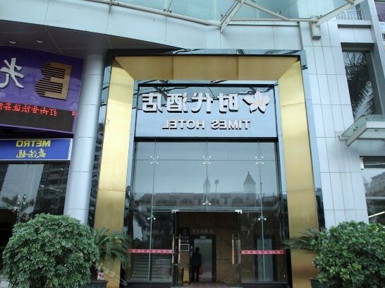 Times Hotel Jiangmen