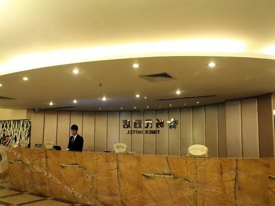 Times Hotel Jiangmen - Photo2
