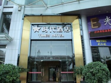 Times Hotel Jiangmen