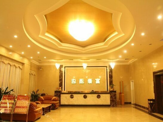 VIP Hotel Jiangmen - Photo2