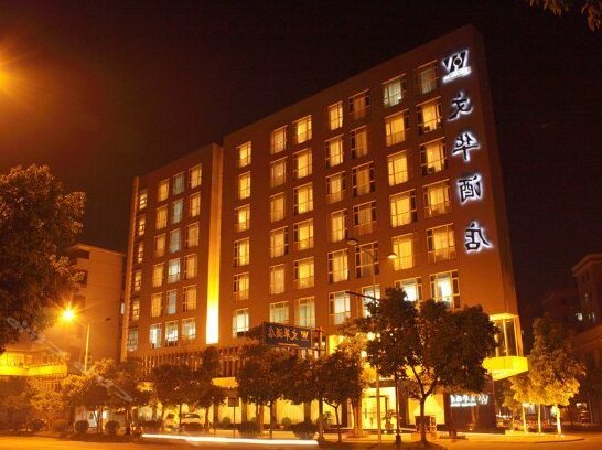 Wenhua Hotel Jiangmen