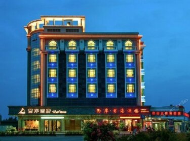 West Hotel Jiangmen