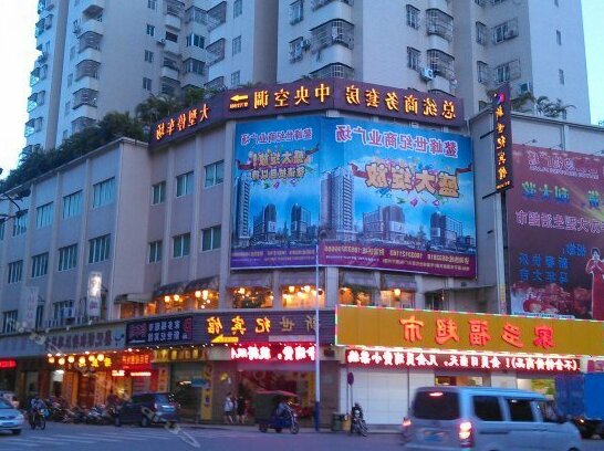Xinshiji Hotel Jiangmen