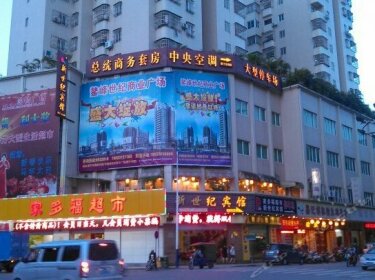 Xinshiji Hotel Jiangmen