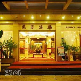 Yazhi Hotel Kaiping Xingfu - Photo2
