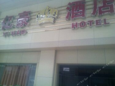 Yihao Hotel Jiangmen