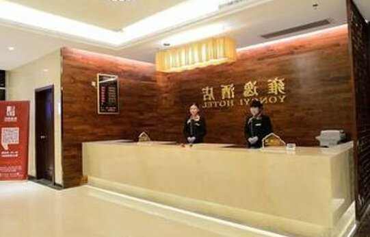 Yong Yi Hotel - Photo2