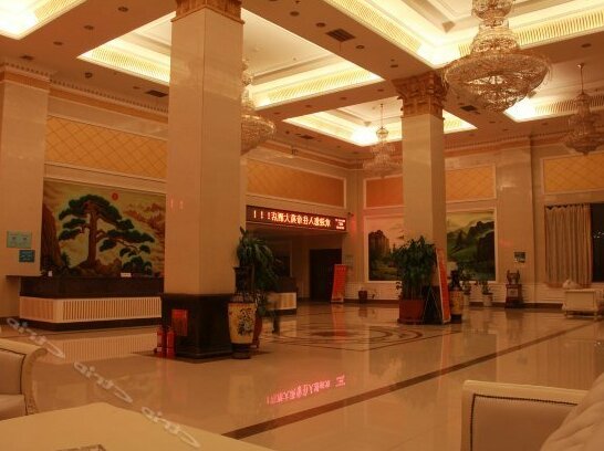Diyuan Hotel Jiaozuo - Photo3
