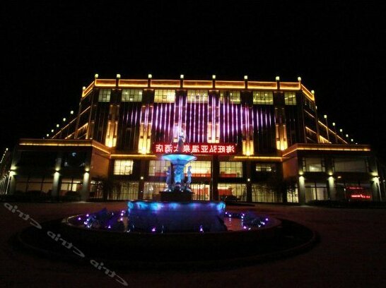 Haiwang Hongya Hot Spring Hotel - Photo2