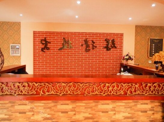 Huiteng Jike Theme Hotel - Photo2