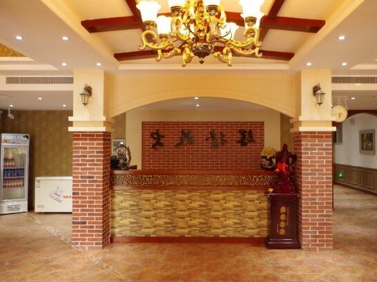 Huiteng Jike Theme Hotel - Photo3