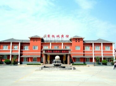 JiaoZuo YingShiCheng Hostel