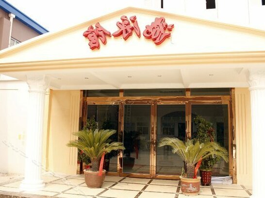 Kaiyuan Motel - Photo2