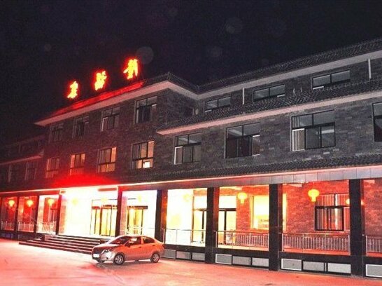 Longfuzhai Hotel - Photo2