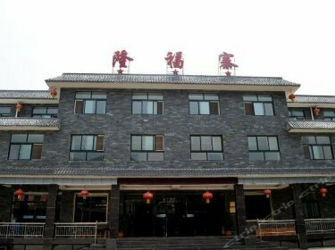 Longfuzhai Hotel