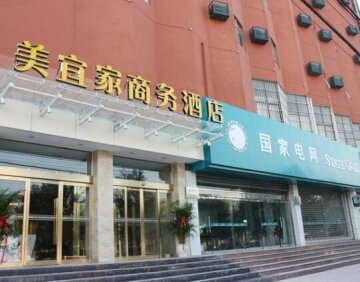 Meiyijia Hotel Jiaozuo