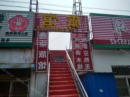 Xin Nong Hostel