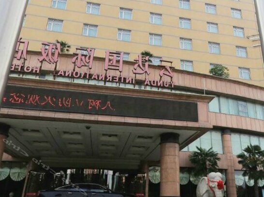 Yunda Zhongzhou International Hotel - Photo2