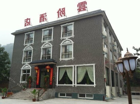 Yuntaishan Yunjie Hotel